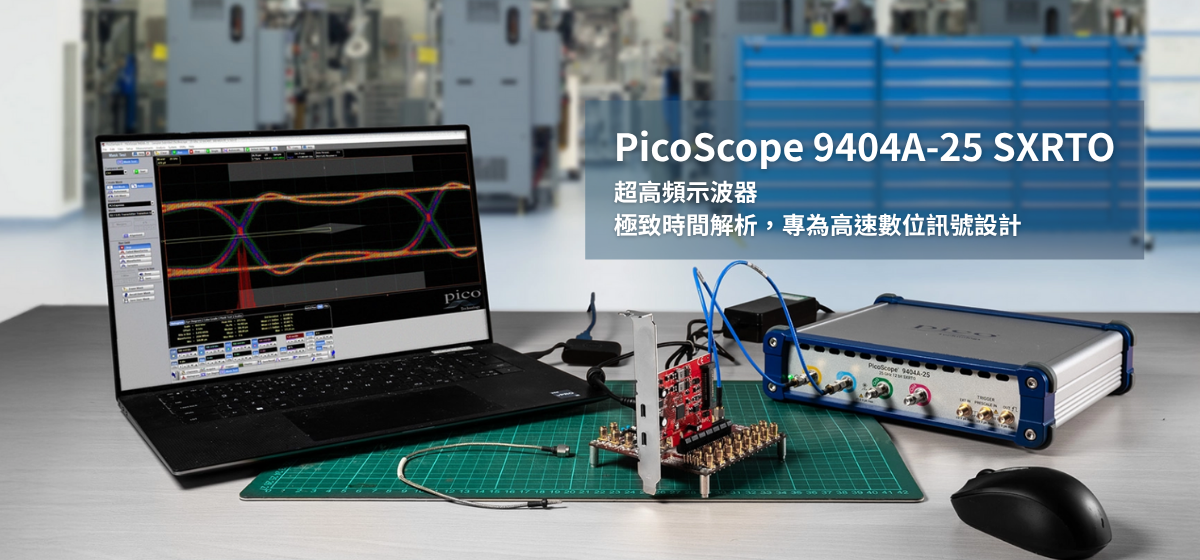 PicoScope 9404A-25 SXRTO