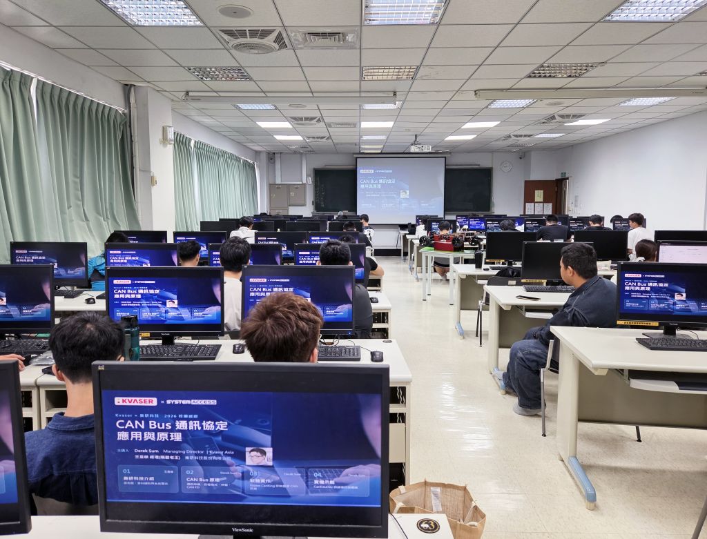 明志科技大學場次 Kvaser CanKing 軟體實作